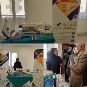 بازدید وزیر علوم، تحقیقات وفناوری ومعاونت علمی و فناوری |نانوفراز سپاهان