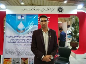 حضور شرکت نانو فراز سپاهان در نخستین نمایشگاه و جشنواره بین المللی فناوری های نوین شهری (ICS2017) اصفهان