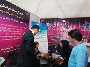 حضور شرکت نانو فراز سپاهان در بیستمین نمایشگاه بین المللی جامع صنعت ساختمان اصفهان