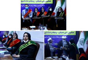 کسب جایزه بنیاد ملی البرز توسط دکتر مریم شهرکی|نانوفراز سپاهان