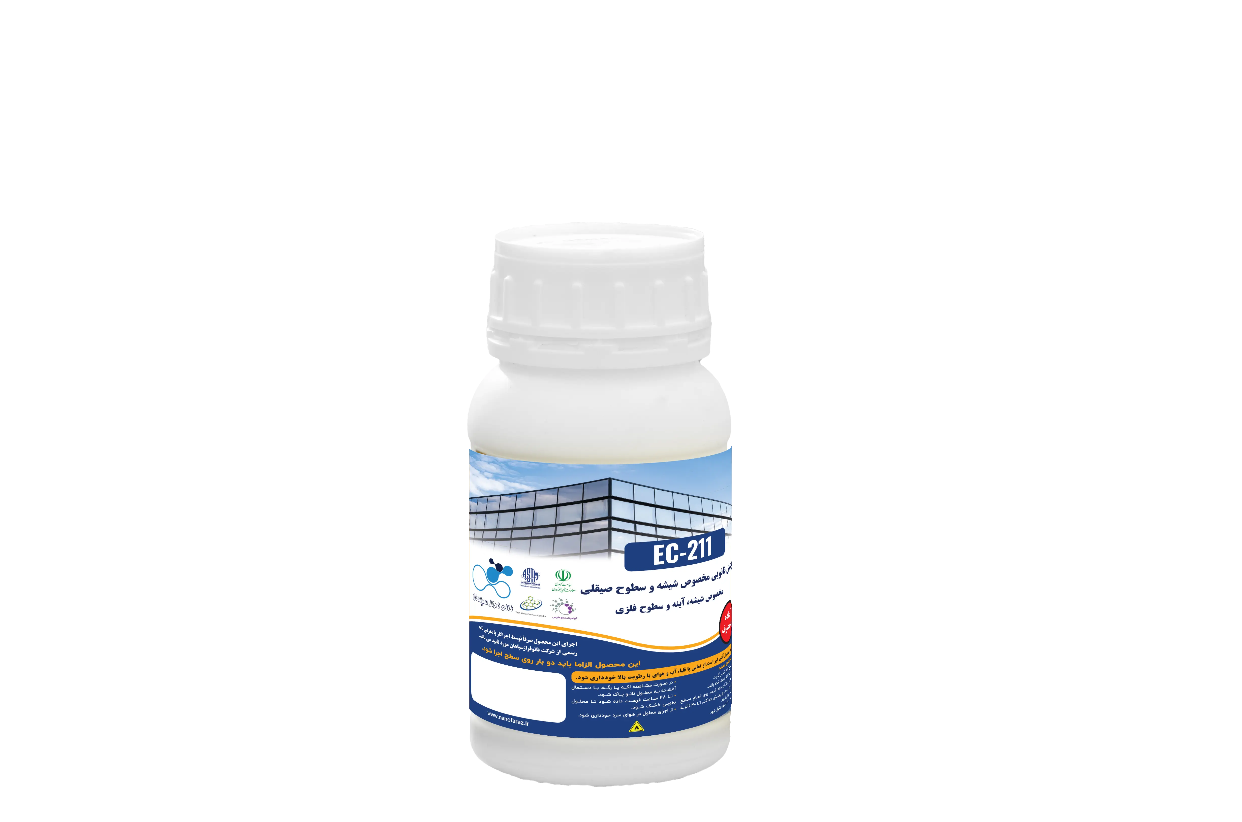 نانو پوشش شیشه و سطوح صیقلی (EC-211)
